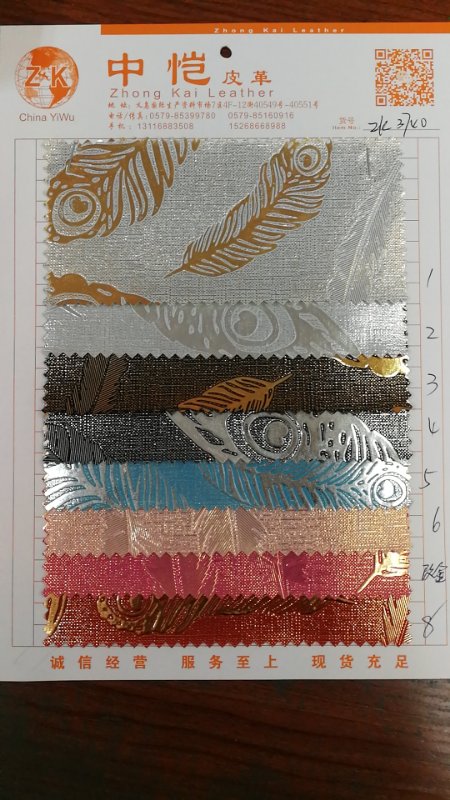 厂家直销现货供应底价批发羽毛纹皮革