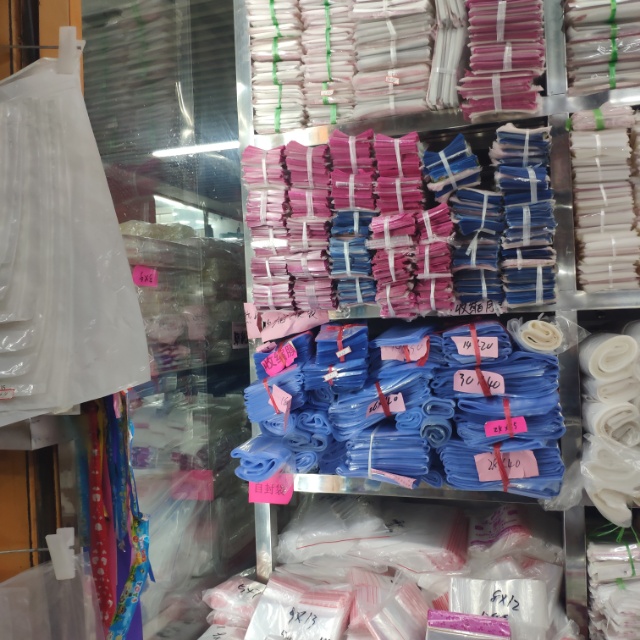 Jingqing Plastic Bag Factory describe pic - 1