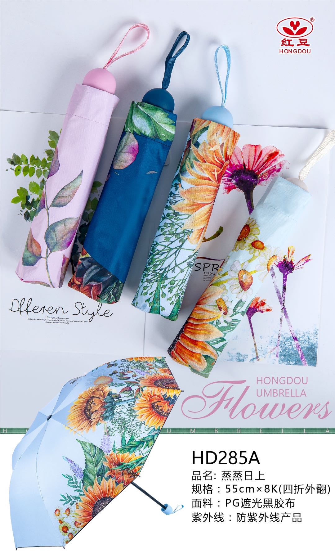 Self-opening and self-closing umbrella Specification image