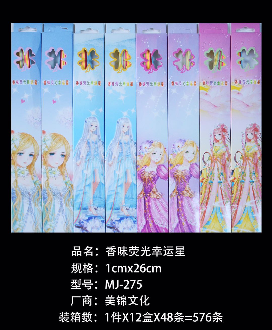 Wholesale of fluorescent scented star-shaped origami for children, DIY handmade origami details Picture