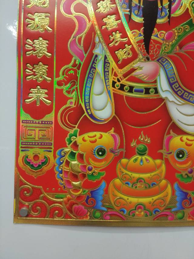 The God of Wealth is pasted on the door god No. 6 for the Spring Festival, opening for business to receive good fortune and decorating festival supplies Specification image