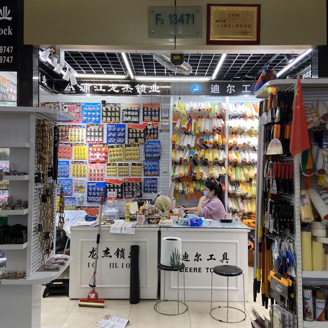 Pujiang Longjie Lock Industry