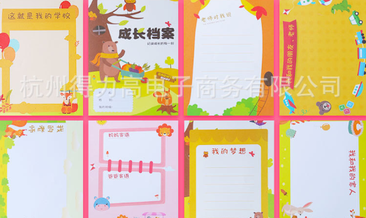 The material of the inner text is paper. The cover material of the growth file is PVC Specification image