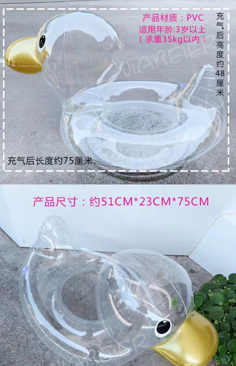 网红透明鸭子坐圈充气腋下圈细节图