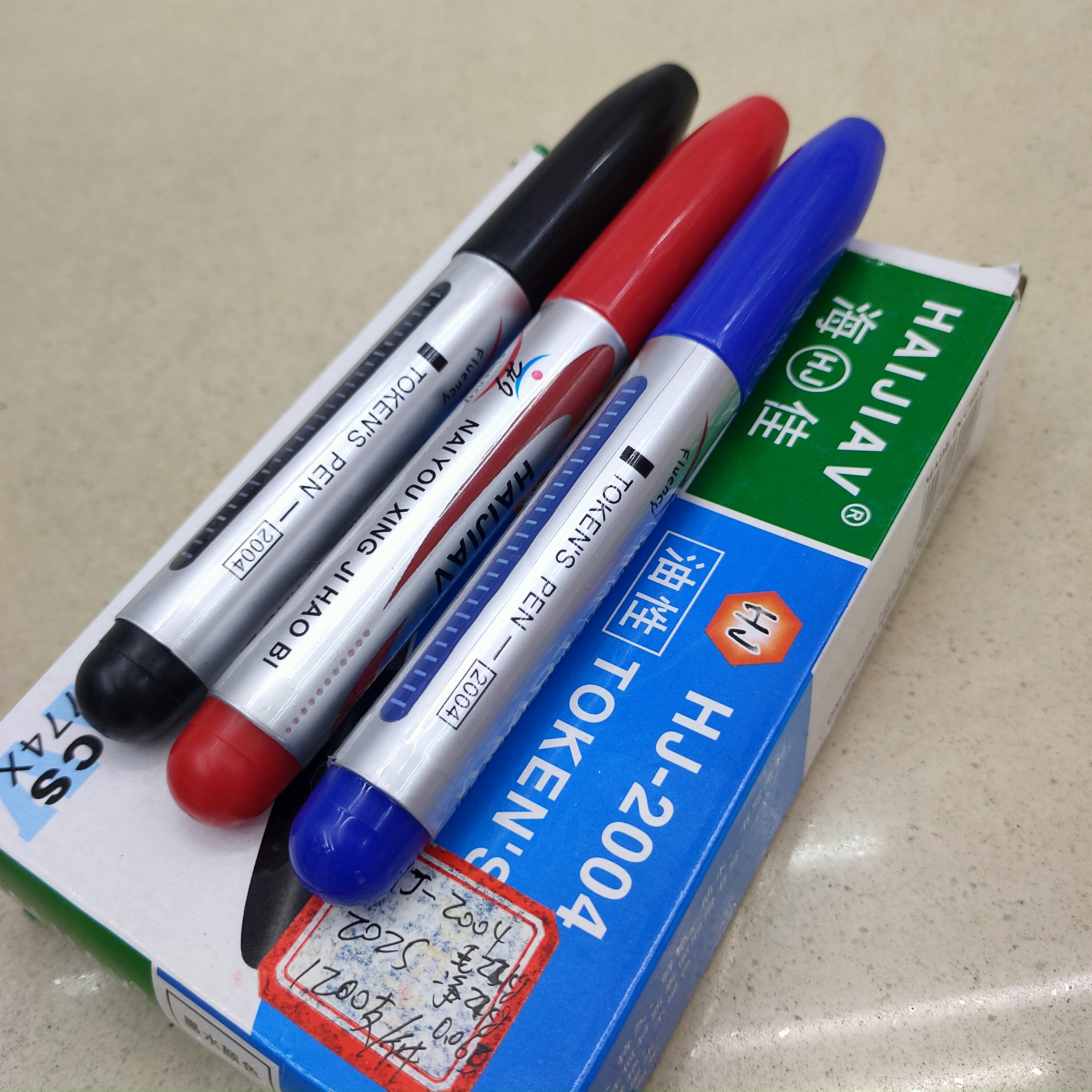 HJ-2004 boxed marker pen Specification image