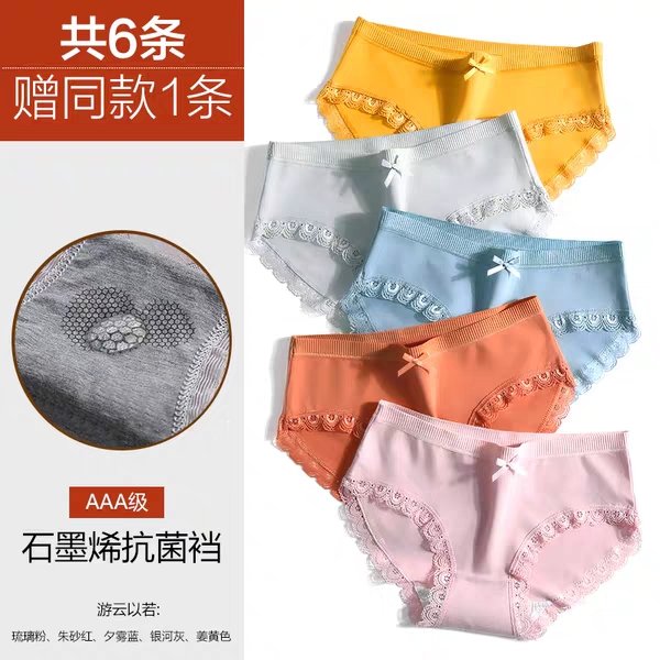 Japanese-style cute girl antibacterial triangle pants, women's seamless large-sized sexy student underwear, women's pure cotton details Picture