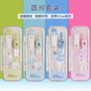 圆规/学习用品/制图工具产品图