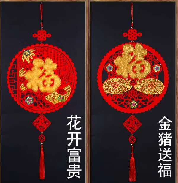 2020年新款精美无纺布镂空金色工艺环保材料新年福字灯笼装饰挂件产品图