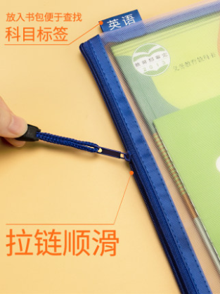 文件袋/A4文件袋/塑料文件袋/A4按扣透明文件袋/牛津布文件袋细节图