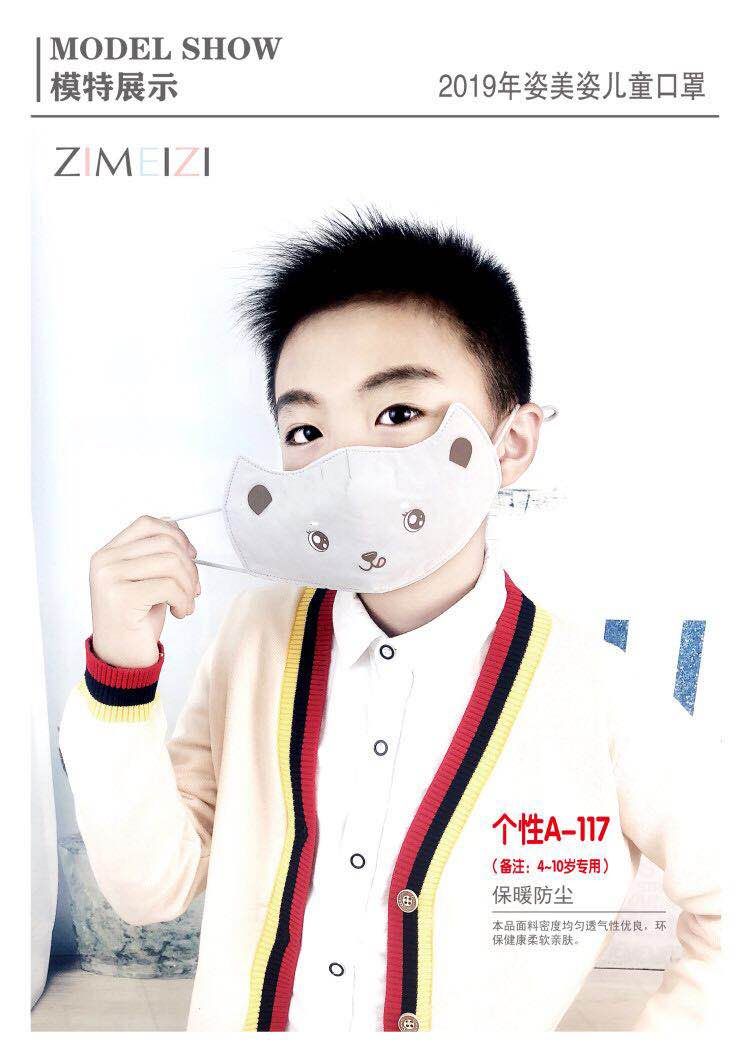 男女中童立体口罩女时尚韩版冬季骑行保暖防尘透气易呼吸冬天防寒加厚纯棉【外贸专供】