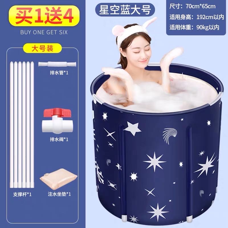 Starry sky Blue fashion bath tub small household bath tub portable bathtub details Picture
