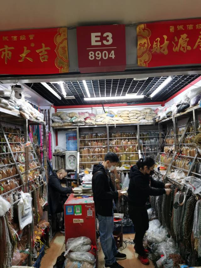 鸿鹏饰链配件