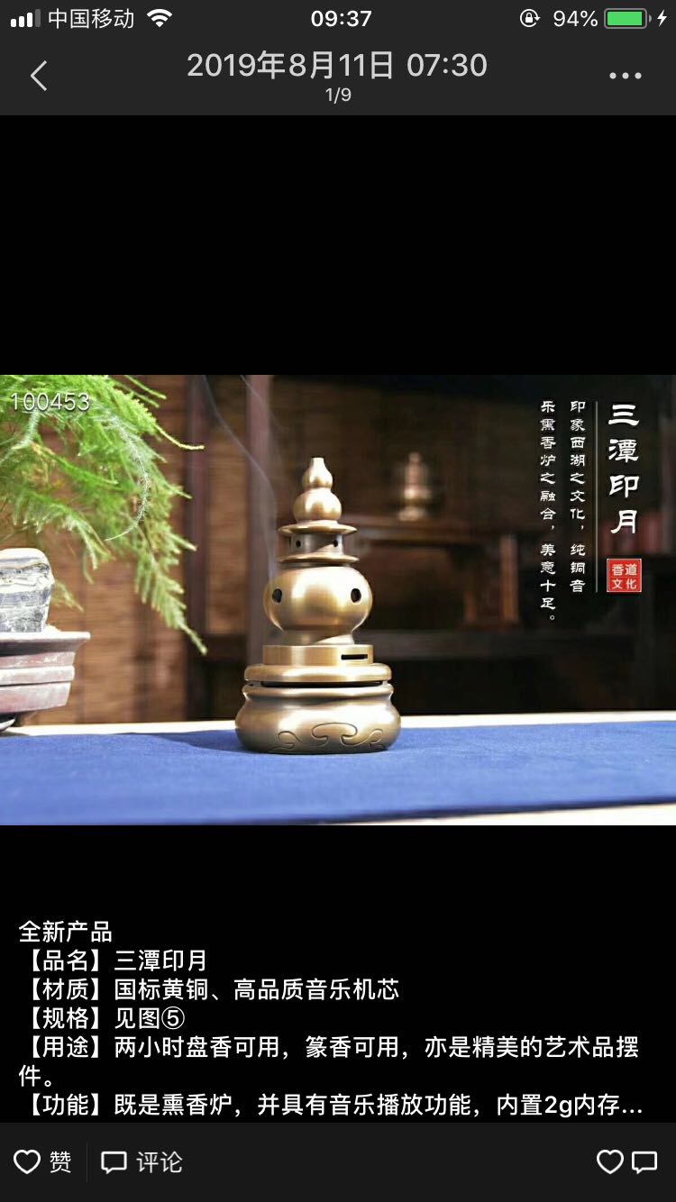 仿古大号音乐香炉音响纯铜薰香家用室内茶道香道禅意摆件悬挂香炉