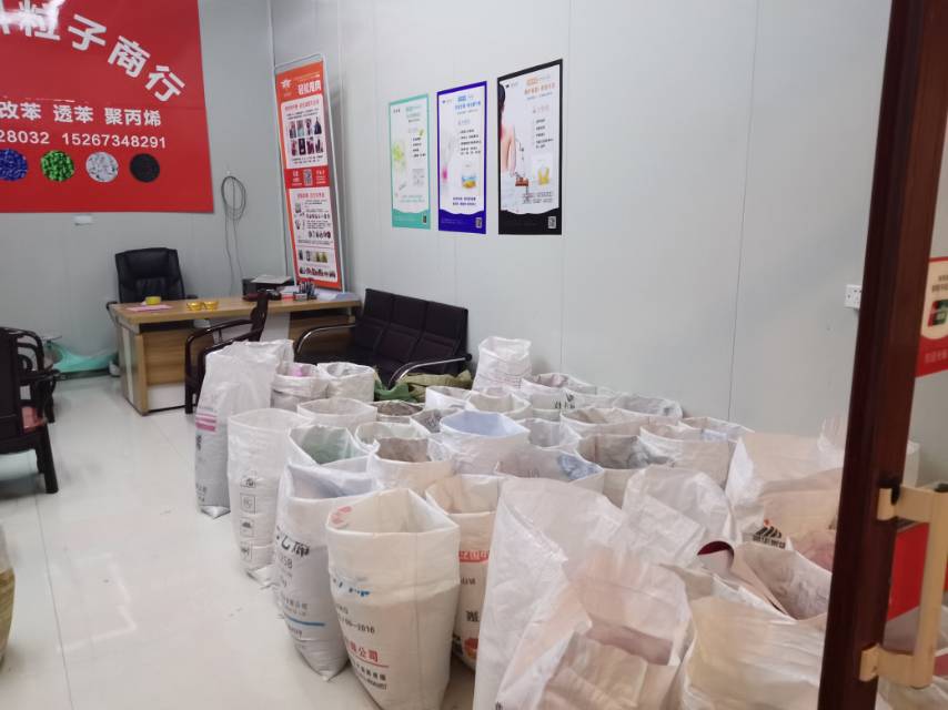 Yiwu Fabao Plastic Particle Business describe pic - 2