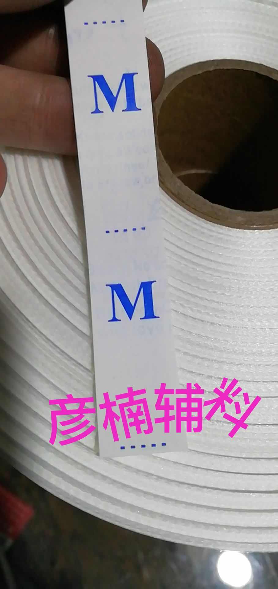 White Wash Label Clothing Collar Calibration To Make The Main Standard Box Bag Side Label details Picture