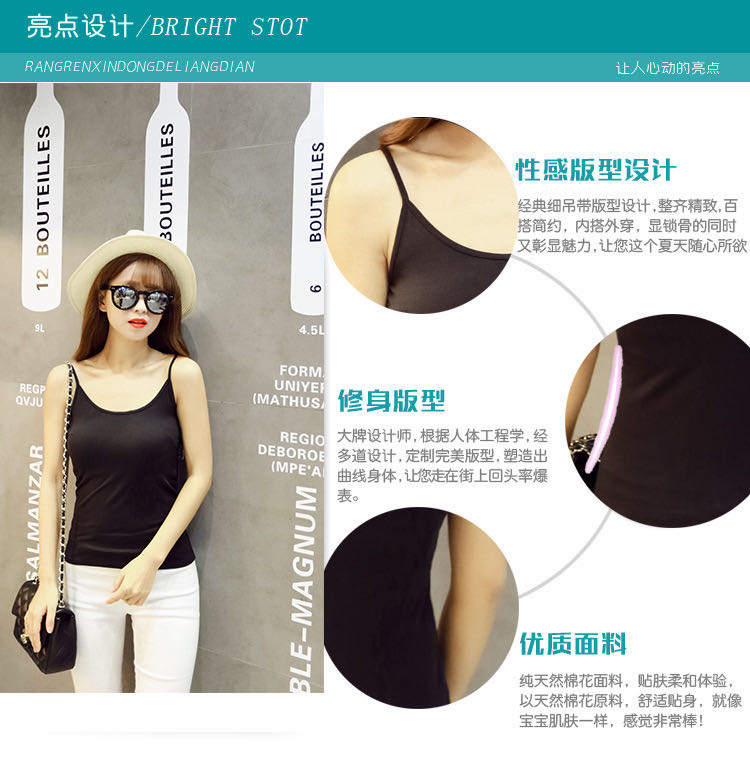 小吊带背心女夏棉质打底内搭百搭吊带衫黑色细节图