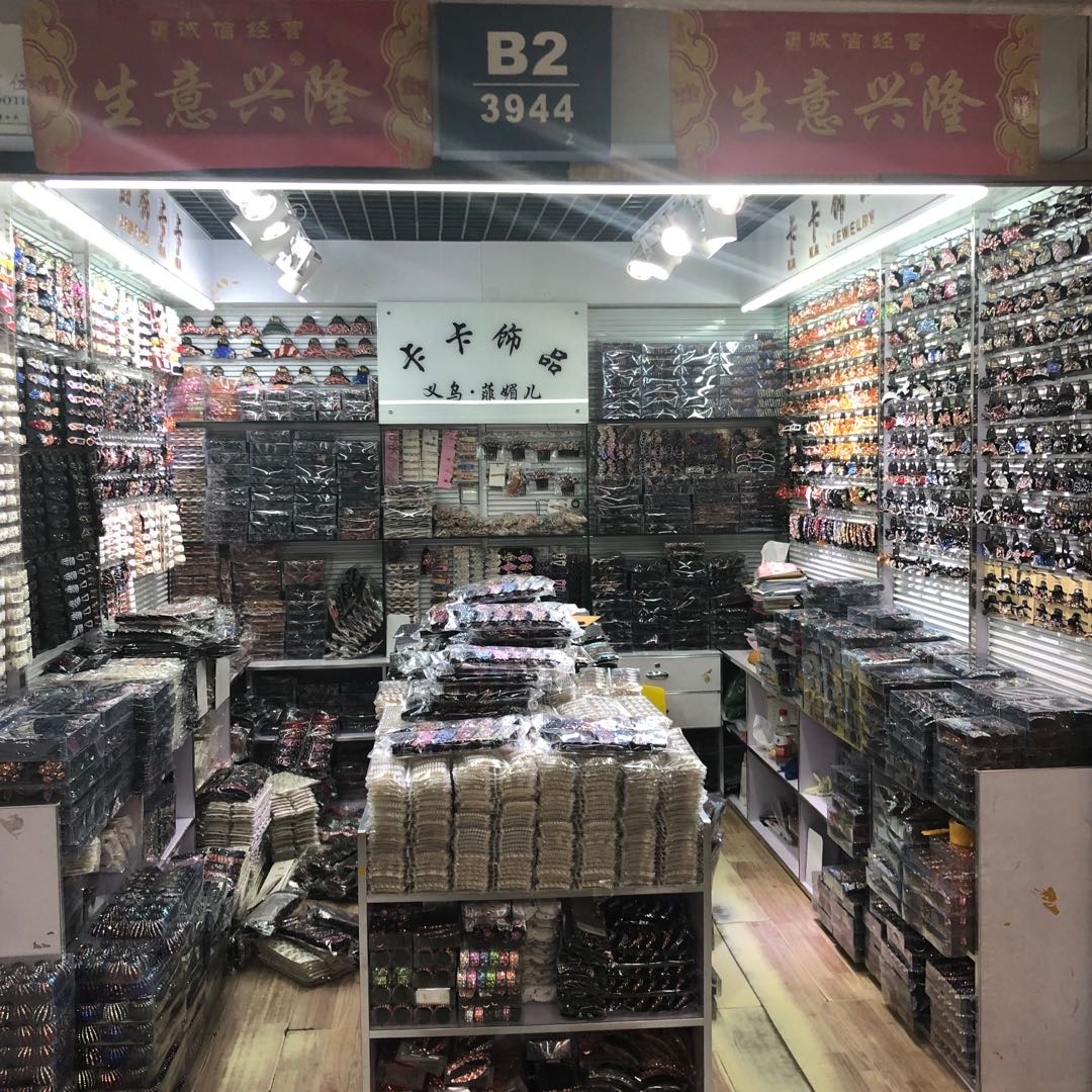 卡卡饰品