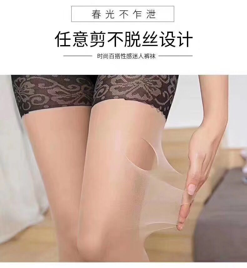 防狼丝袜女薄款袜防勾丝防走光安全裤二合一产品图