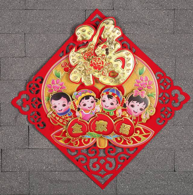 Paper red background with gold "Fu" character hollowed-out Spring Festival supplies, decorations and festival items