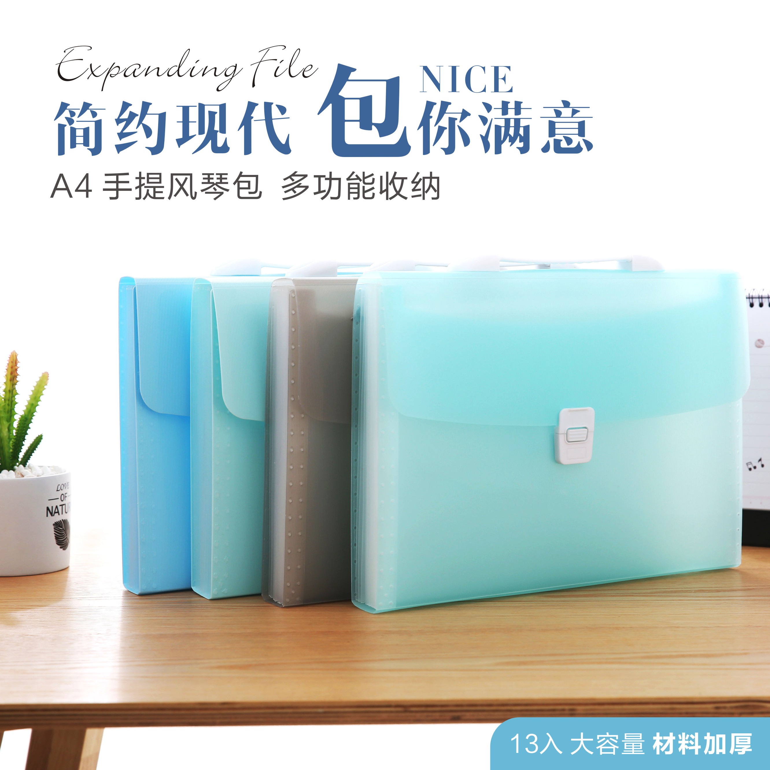 商务办公学生手提风琴包13入试卷袋分类索引文档资料A4收纳包夹袋