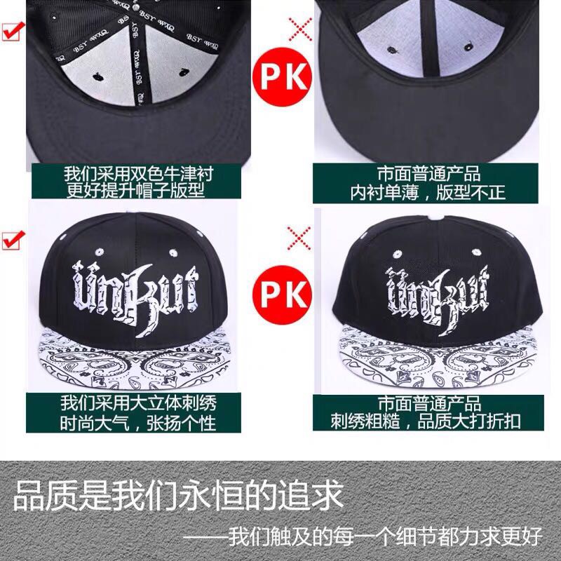 Hat Men's Summer Korean Version Of Flat Brim Hat Men All Hip Dance Ins Fashion Brand Female Flat Brim Cap Baseball Cap Specification drawing