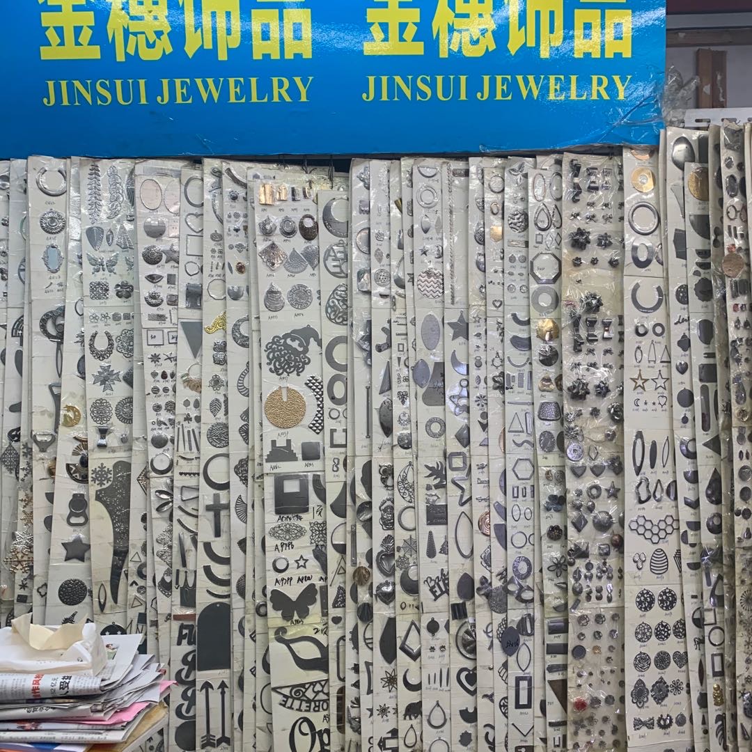 قطع غيار الحلي الس describe pic - 2