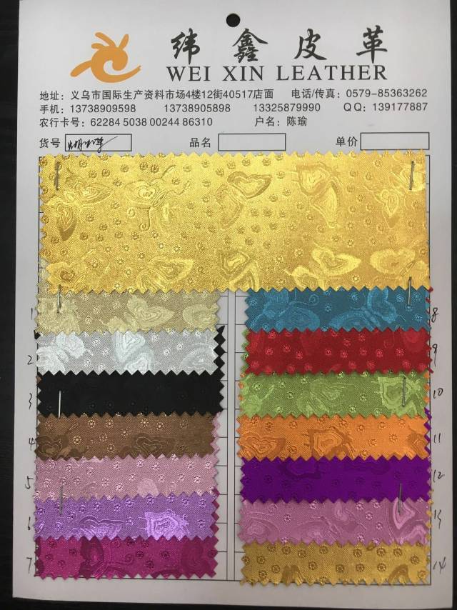 厂家直销现货供应底价批发蝴蝶纹皮革