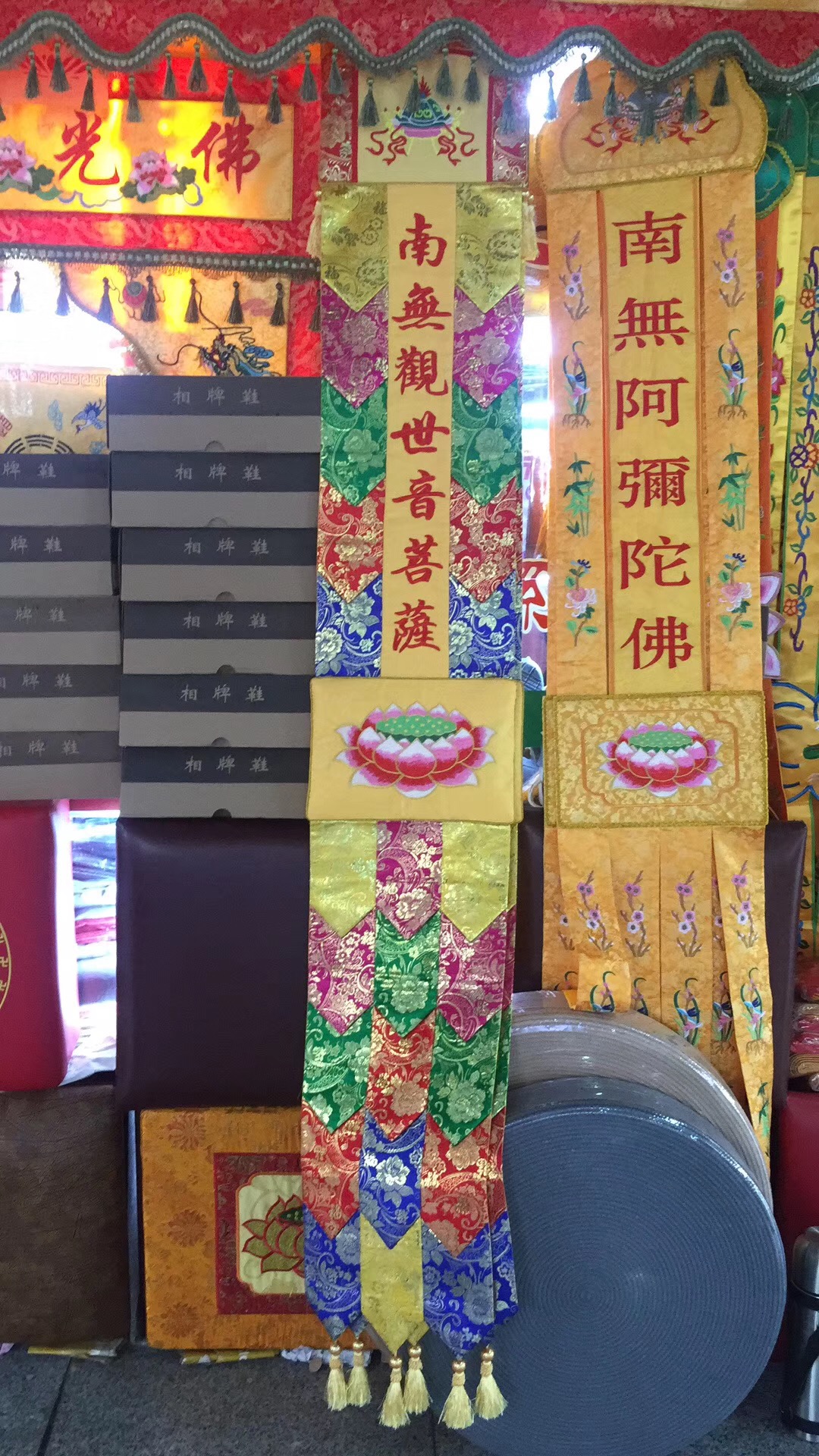 佛教用品法器佛具佛堂绣品长幡幢幡挂幡暗花布八吉祥彩幡2米细节图
