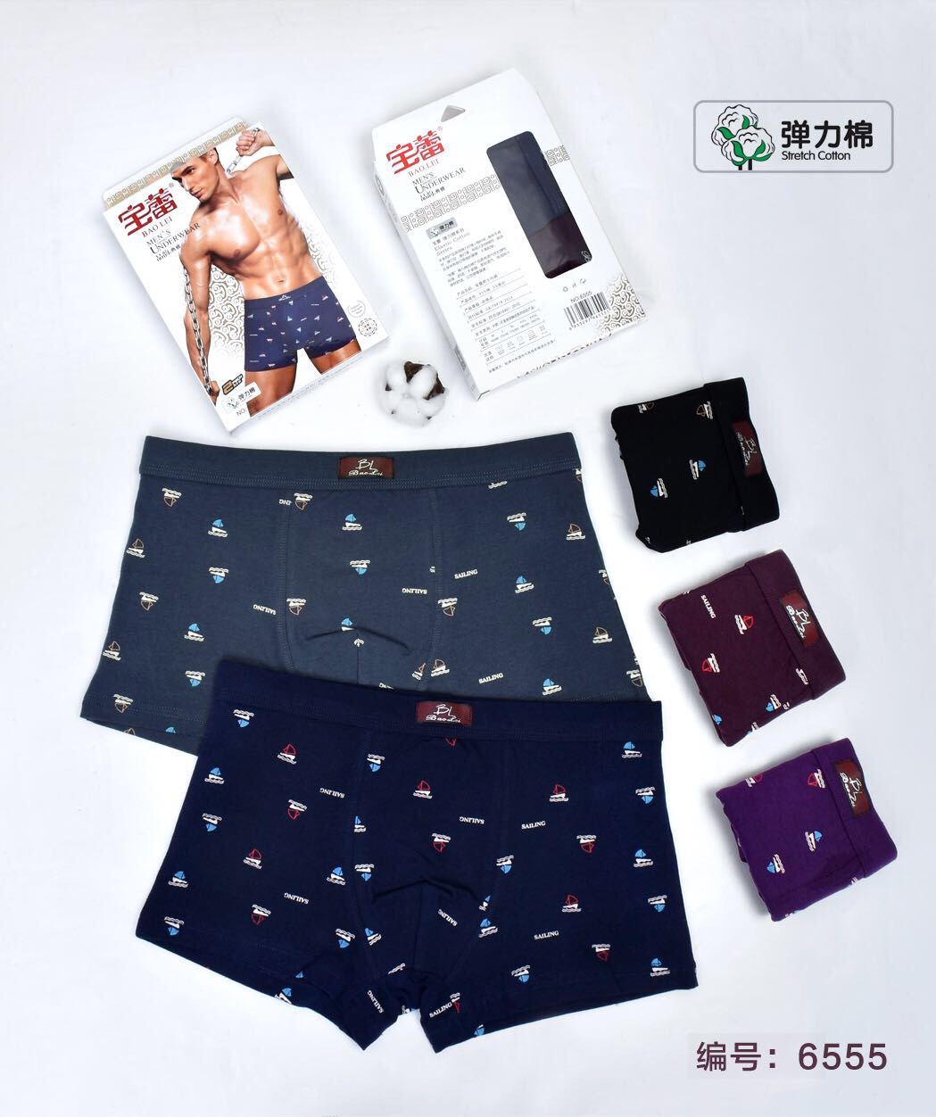 Bao Lei men's stretch cotton box boxer briefs 6555 thumbnail
