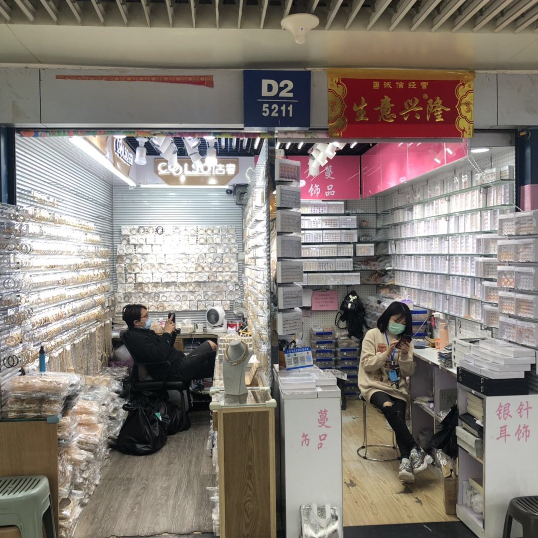 小蔓饰品
