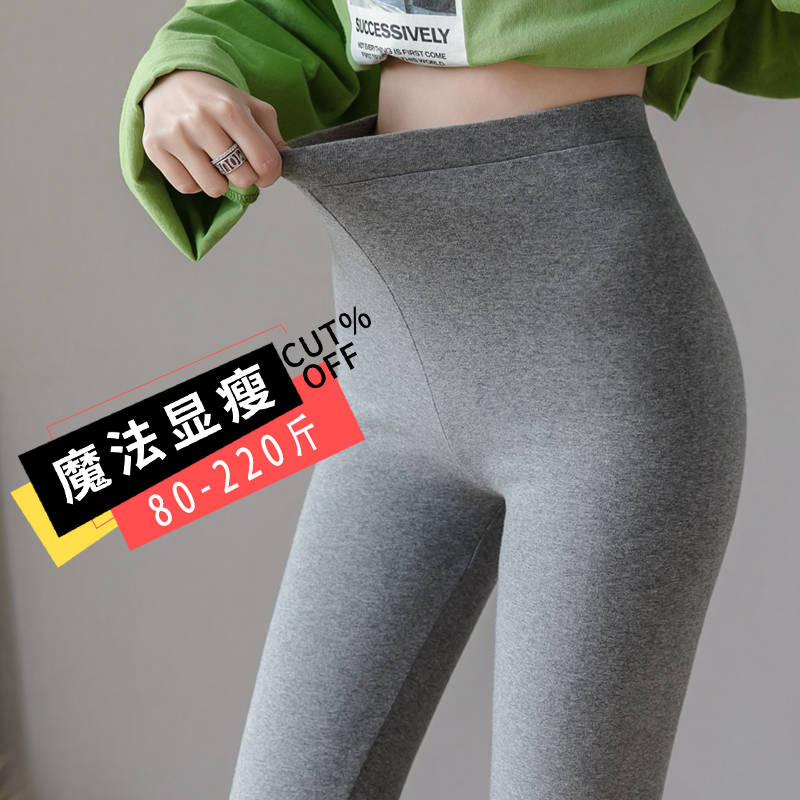 纯棉打底裤女外穿春秋款薄款春夏季灰色竖螺纹高腰显瘦紧身九分裤