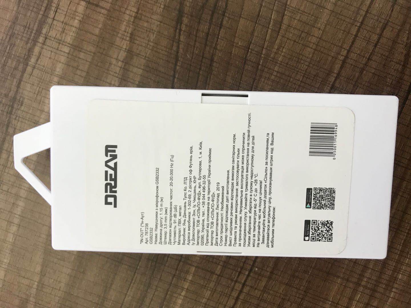 Wired headphones with a microphone details Picture