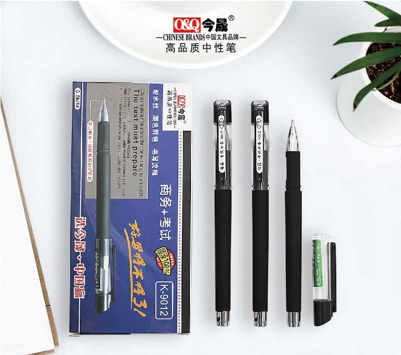 今晨9012子弹头黑色考试中性笔办公学习用笔