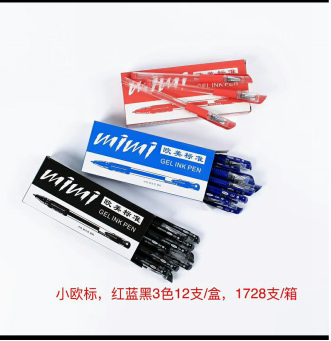 中性笔水笔学生用水性笔签字笔碳素笔芯黑色0.5mm考试黑笔红笔蓝笔细节图