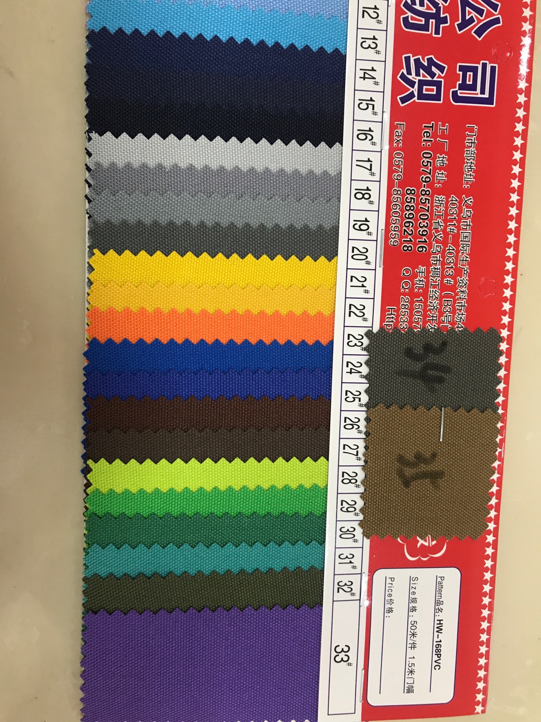 Factory direct sales of hot-selling new Oxford fabric HW168PVC in stock, high, medium and low grade bags, sofas, shoes materials and fabrics Specification image