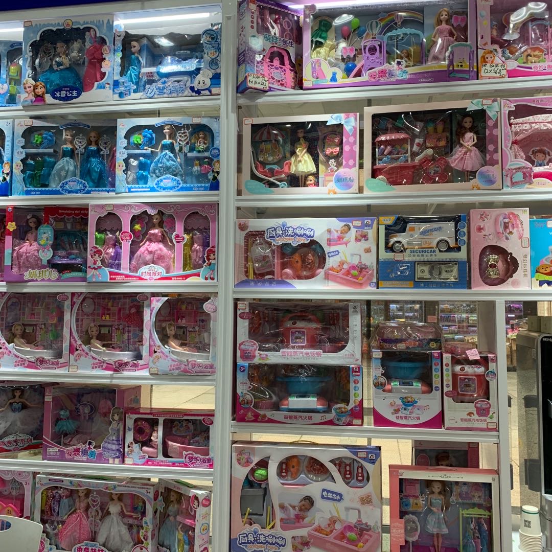 Xianming Toys Co., LTD describe pic - 2