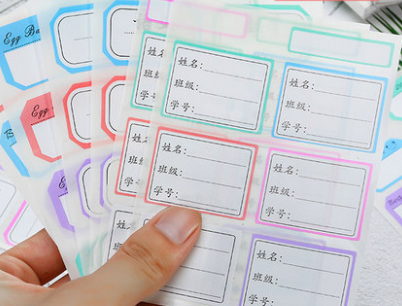 小学生姓名贴卡通可爱小清新幼儿园班级学号贴纸科目分类