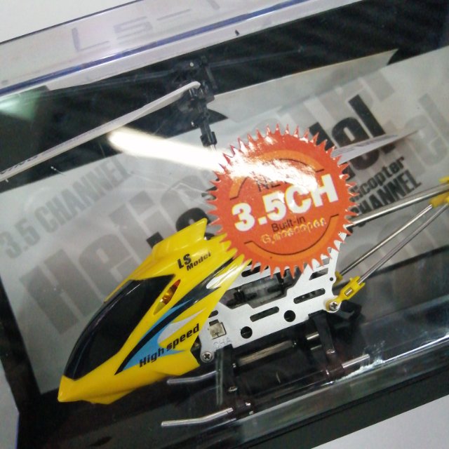 儿童玩具电动直升机飞机细节图