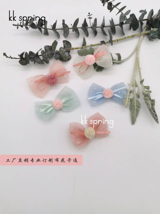 Kkspring with ball yarn knot thumbnail