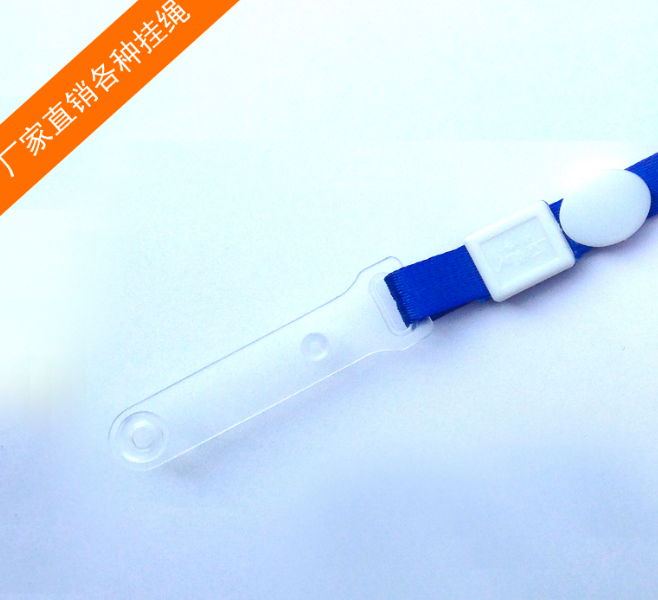 挂绳/挂绳/挂绳产品图