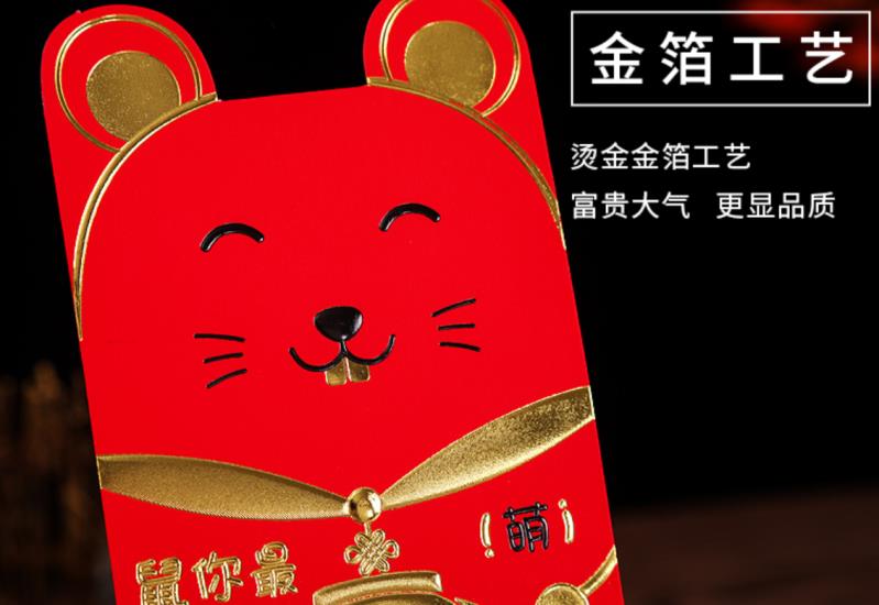 Paper red envelope gift packs, Spring Festival red envelope supplies, wedding supplies, birthday red envelopes details Picture