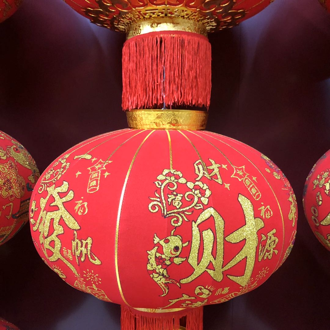 Small lanterns bring in wealth for the Spring Festival, festive decorations for the main entrance and balcony, hanging items for the Year of the Rat, large cage character velvet lantern hanging decorations for the New Year details Picture