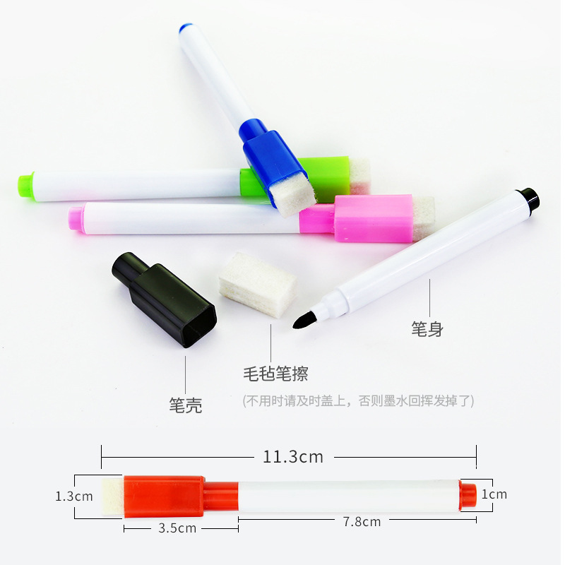 安吉雅带擦头带磁性小白板笔可擦笔细节图