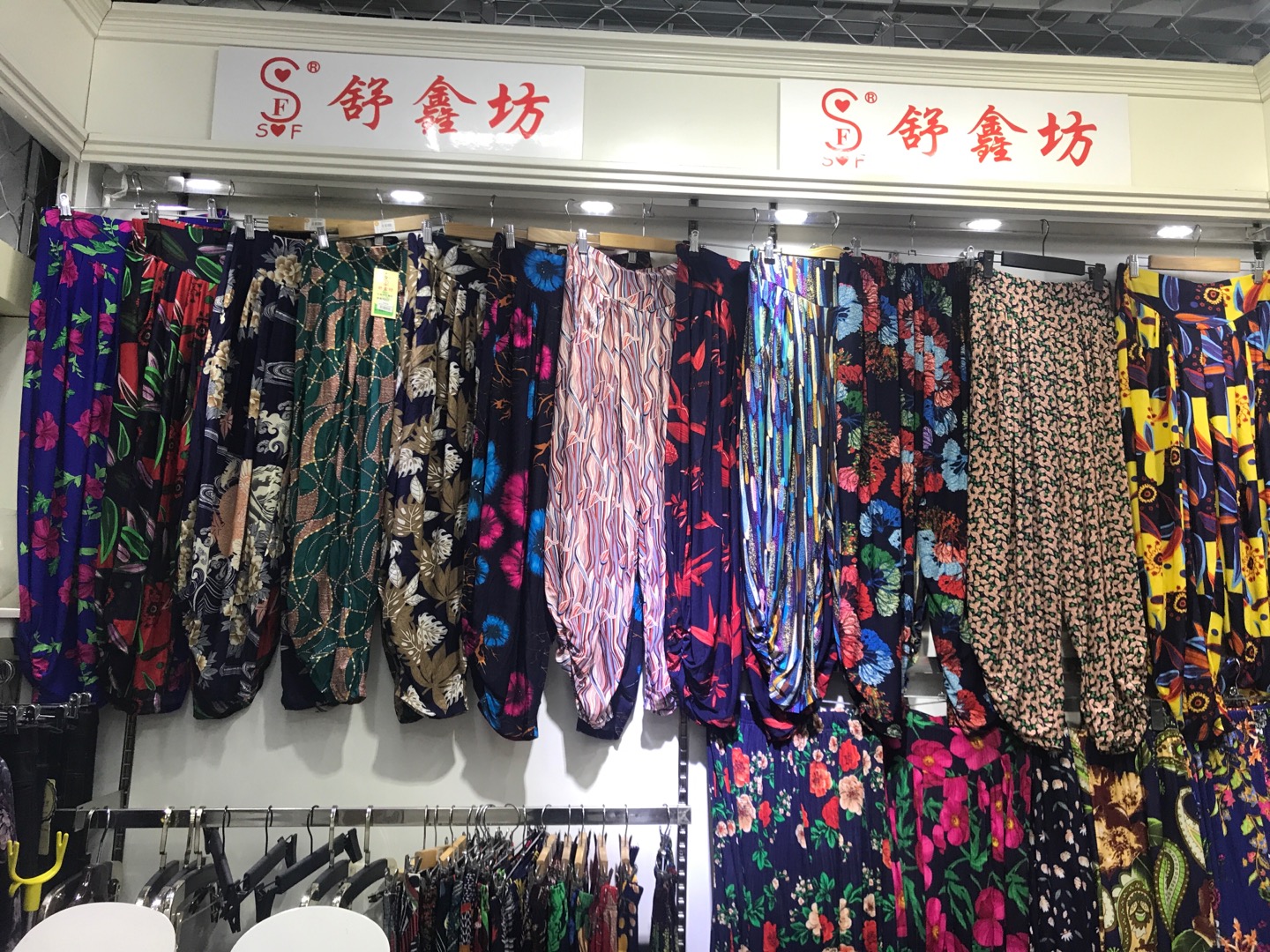 Shuxinfang Knitting describe pic - 2