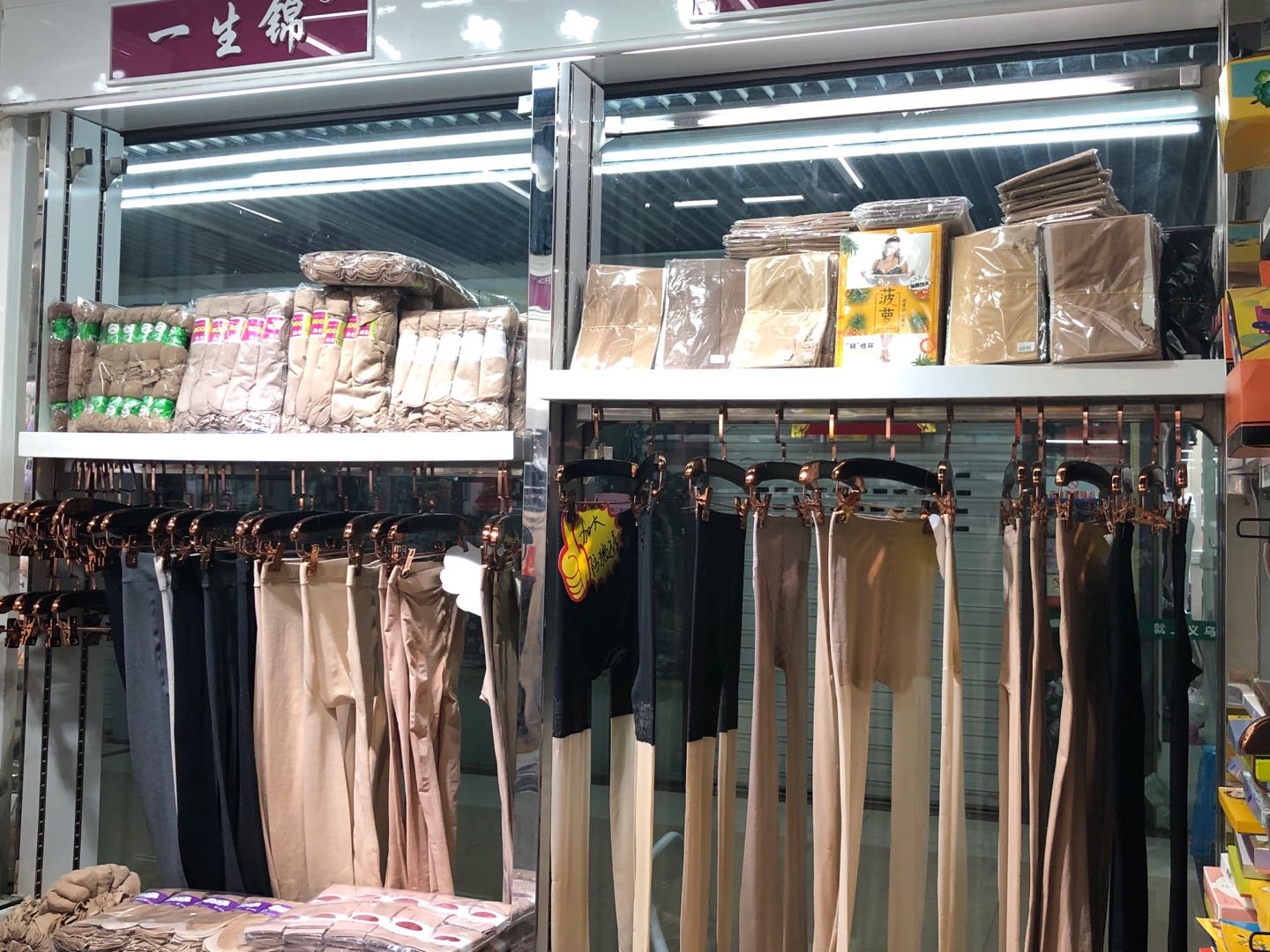 Hongyun Ge Knitting Shop describe pic - 2
