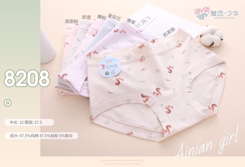 内裤女纯棉中腰抗菌透气少女日系可爱全棉无痕夏季女士薄款三角裤