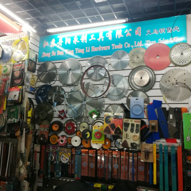 Jiangsu Danyang Yongli Tools Co., LTD describe pic - 2