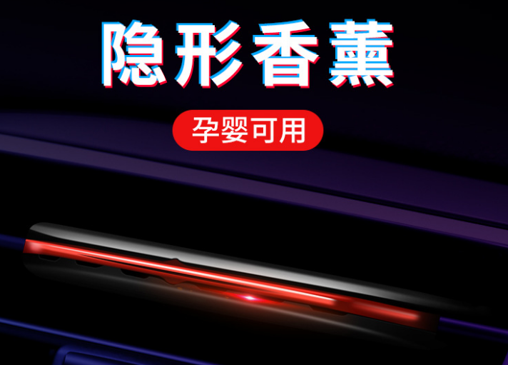 Car air conditioning outlet perfume Car pick aromatherapy car aromatherapy tablet inside solid odor removal perfume