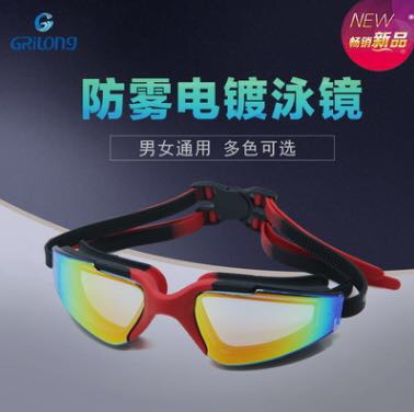 High-definition anti-fog and waterproof large-frame swimming goggles for both men and women, anti-fog and eye-protecting electroplated matte diving goggles, swimming goggles