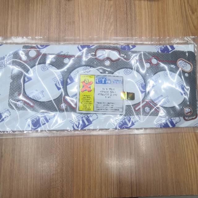 Automobile cylinder gasket 11115-15090 Specification image